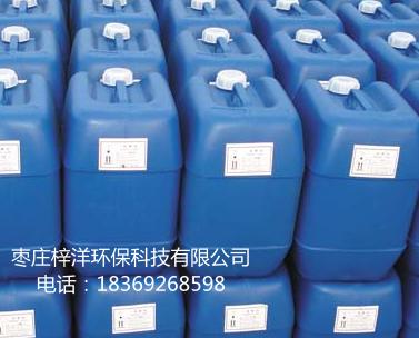 2-羥基膦?；宜?HPAA